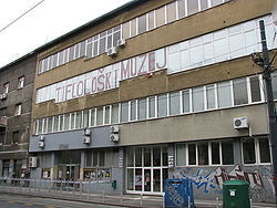 Tiflološki muzej u Zagrebu