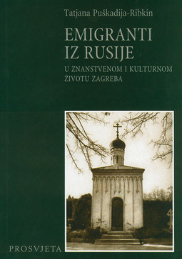 MNOGA ZNAČAJNA IMENA Rusa koji su živjeli u Hrvatskoj istaknuta su u knjizi Tatjane Puškadija-Ribkin
