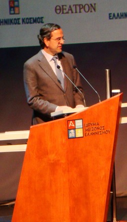 Antonis Samaras (Foto: Wikipedia)