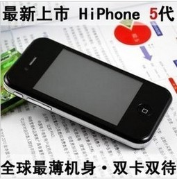 HiPhone 5 (Foto: Taobao)