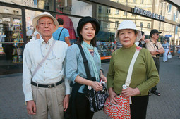 The Oizumi family of Nagoya