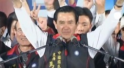 Ma Ying-jeou u subotu je osvojio novi četverogodišnji mandat (Screenshot: Youtube)