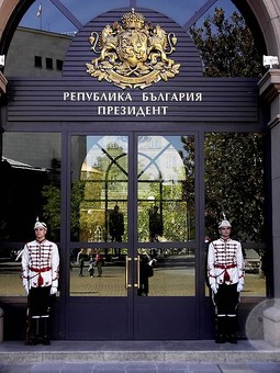Predsjednička rezidencija u Bugarskoj; foto: Wikipedia