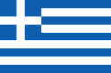Grčka zastava (Wikipedia)