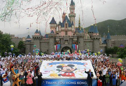 Disney već ima jedan tematski park u Hong Kongu