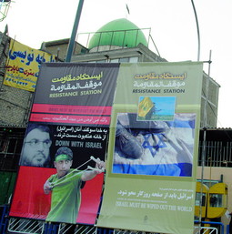 Na oglasnim mjestima za jumbo-plakate pojavili su se dvije nove vrste plakata: na jednome je prikazana izraelska zastava koju gaze vojnici, uz velikim slovima ispisan slogan “Izrael treba biti izbrisan s lica Zemlje”