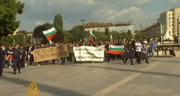 Antiromski prosvjed u organizaciji bugarskih nacionalista; Screenshot: Youtube