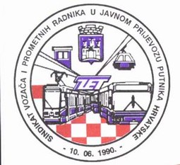 Ugovori o kupnji 70 niskopodnih tramvaja vrijednih 111,9 milijuna eura potpisali su Hrvatska banka za obnovu i razvoj i Grad Zagreb
