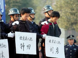 Kina želi disidente čuvati na tajnim lokacijama
