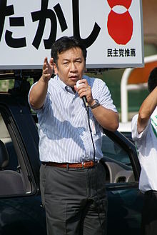 Yukio Edano (Foto: Wikipedia)