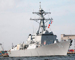 AMERIČKI RAKETNI RAZARAČ 'USS James E. Williams' koji je pripomogao obrani sjevernokorejskih mornara od napada sedmorice gusara