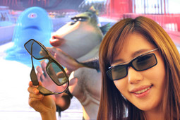 Nove 3D naočale
